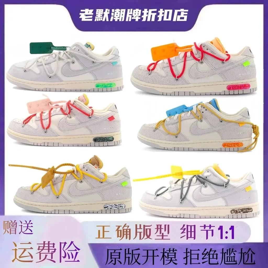 Sneaker (13)