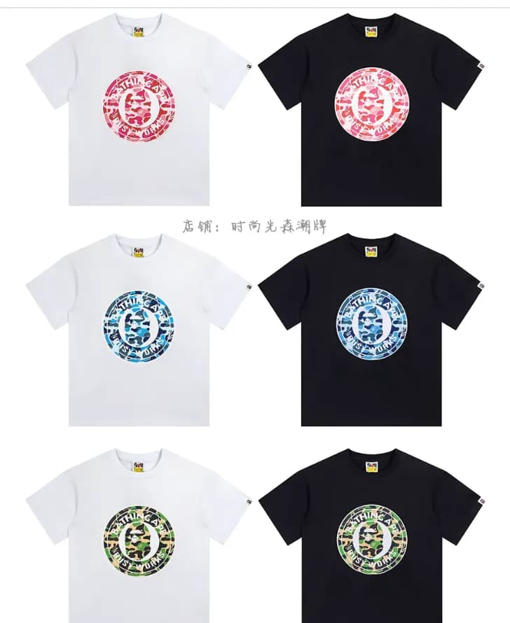 bape tees - OrientDig Spreadsheet