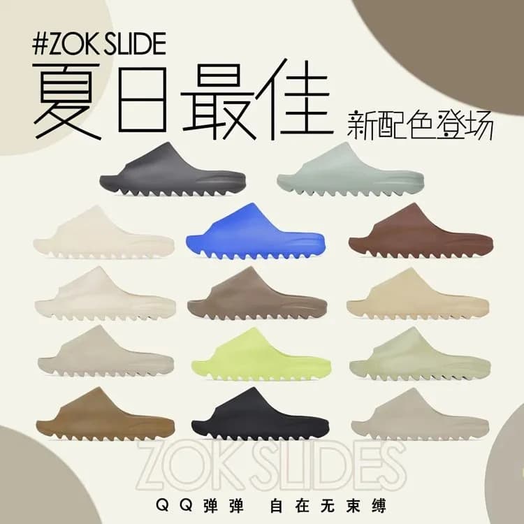 1:1 yeezy slides - OrientDig Spreadsheet