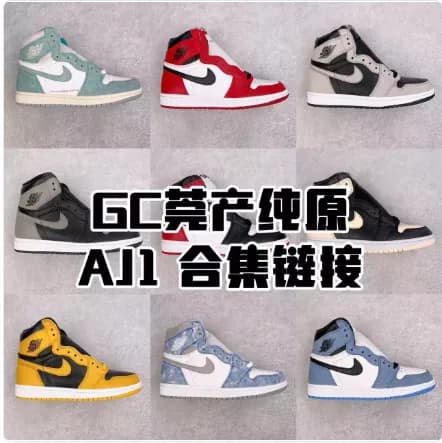 Budget jordan 1 10+ colors - Image 2
