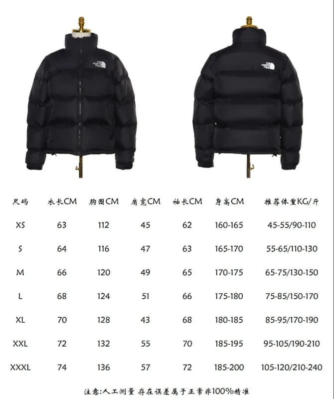 经典百搭时尚羽绒服012 (1)