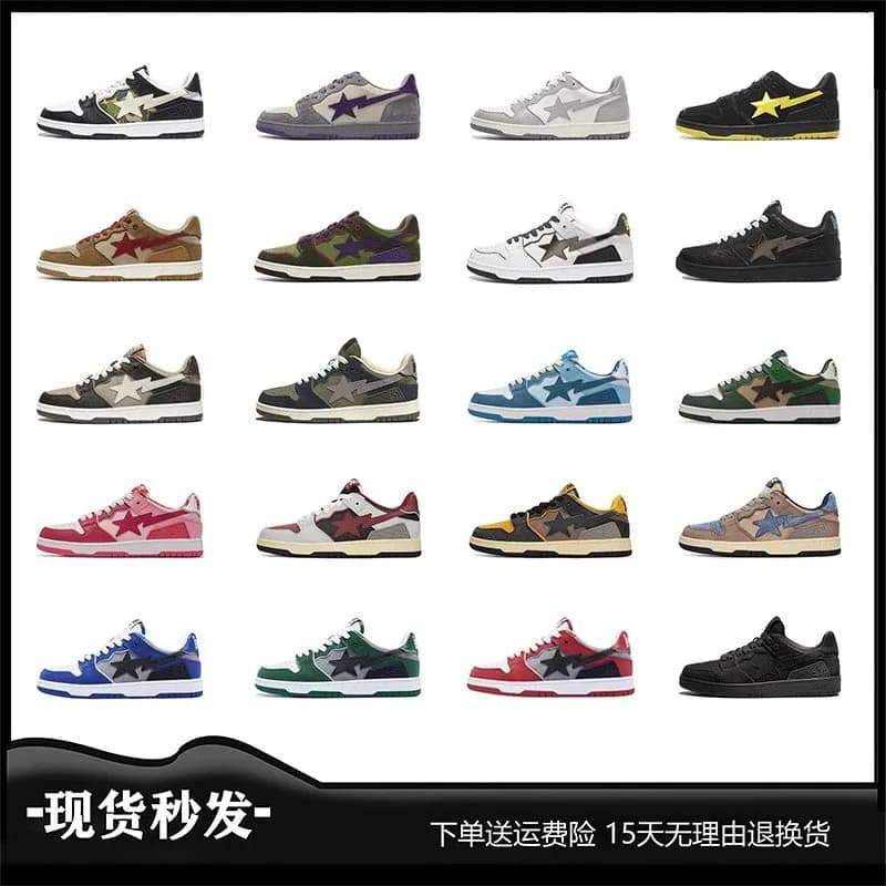 BAPESTA SK8 DUNK宇航员灰紫青山vibe低帮休闲运动滑板鞋 (64)