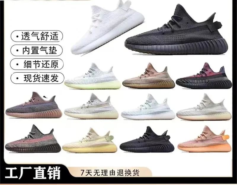 yeezy350 You can buy the best quality products from me 57