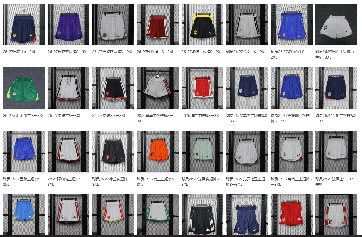 Classic Football Shorts - OrientDig Spreadsheet
