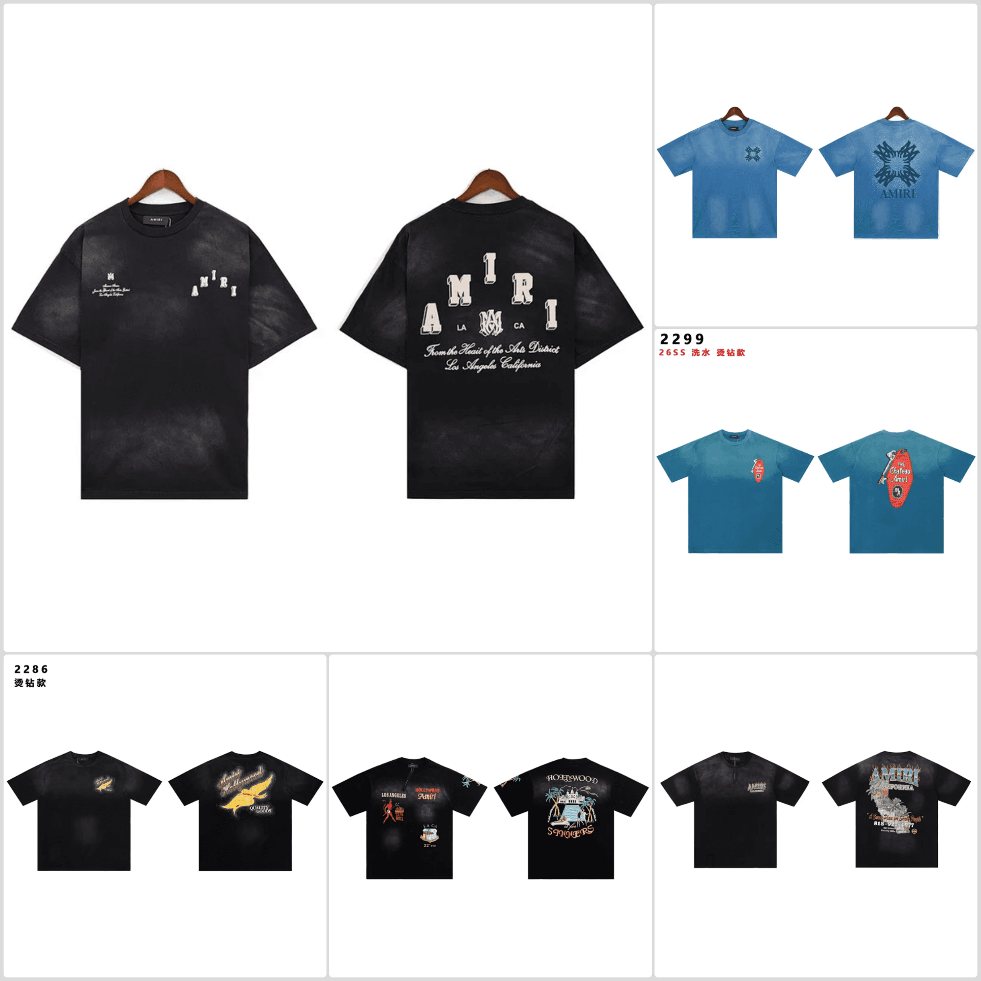 AMIRI Distressed T-Shirt - OrientDig Spreadsheet