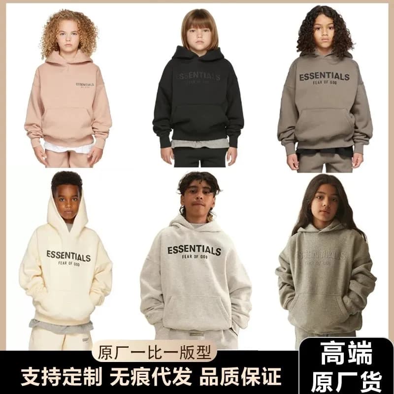 Essentials儿童卫衣Fog潮牌童装男童秋装套装新款女长袖加绒帽衫 (24) - OrientDig Spreadsheet