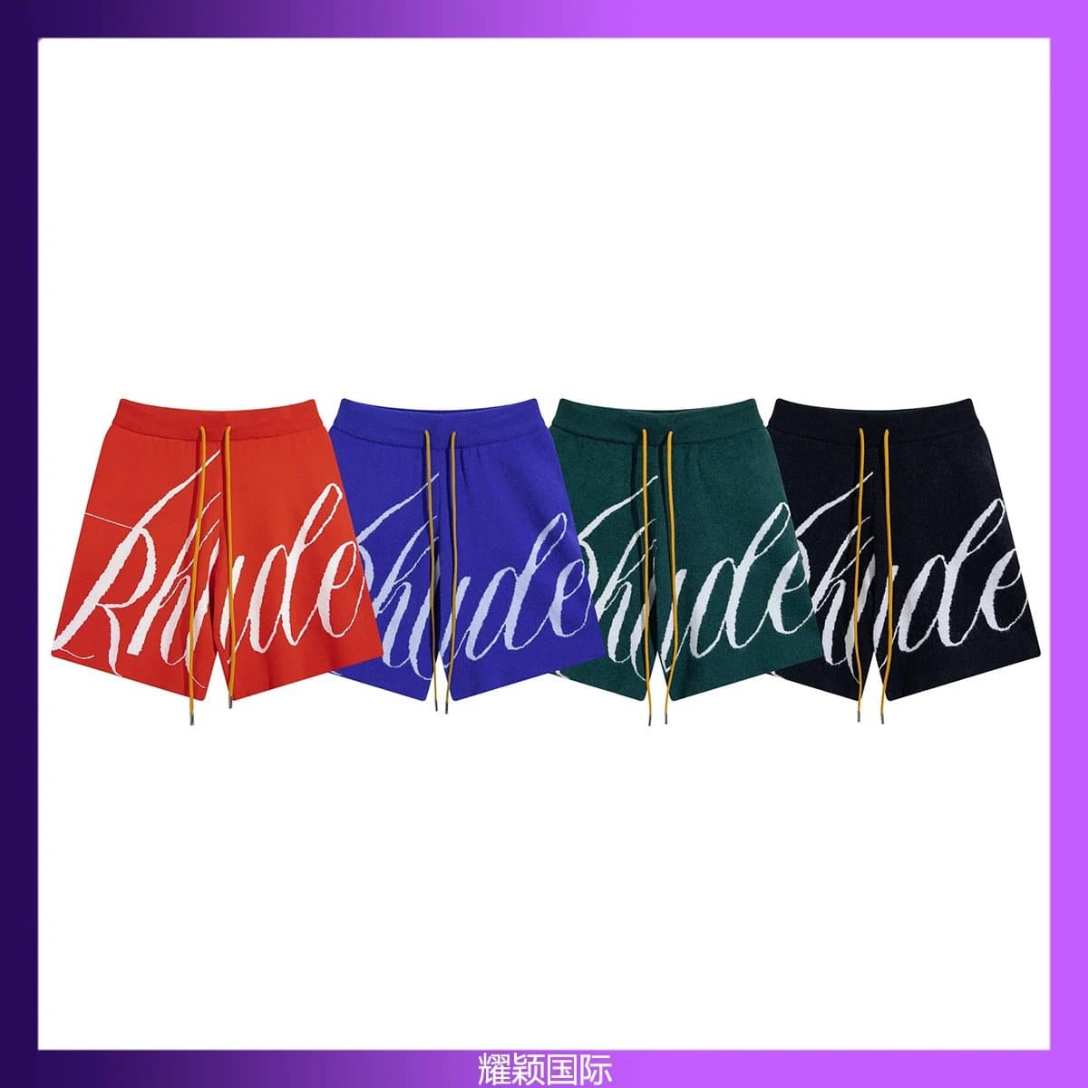 RH-Style Script Sweat Shorts - OrientDig Spreadsheet