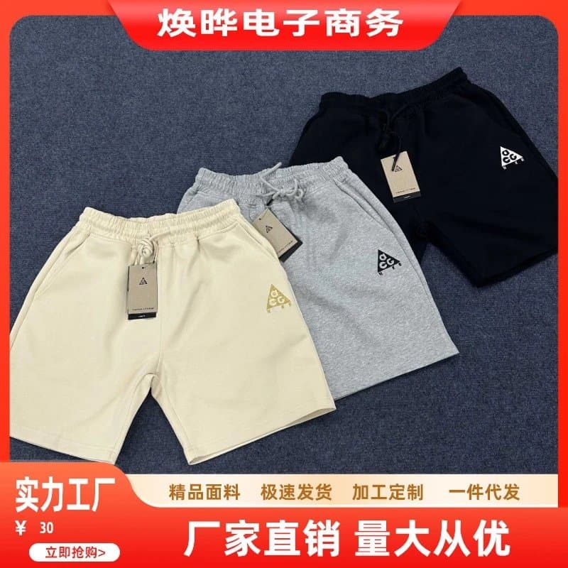 ACG-Style Sweat Shorts - OrientDig Spreadsheet