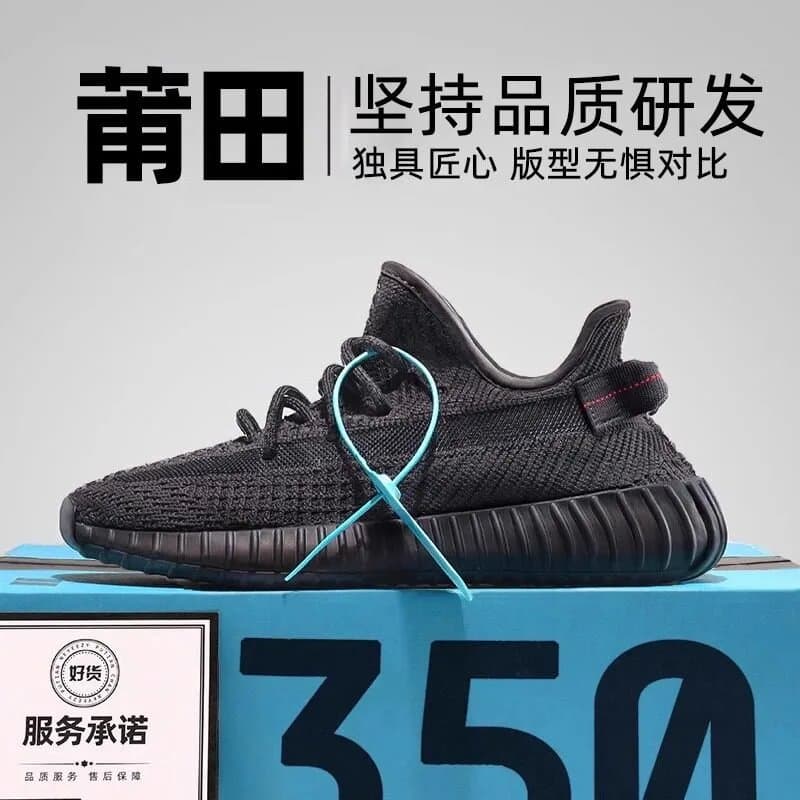 Yeezy 350 Style Knit Sneakers - OrientDig Spreadsheet