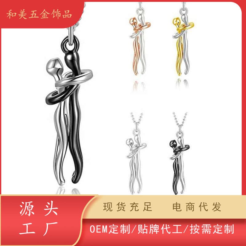 Cross-border hot-selling couple hug necklace romantic men and women hug emotional expression clavicle pendant necklace
