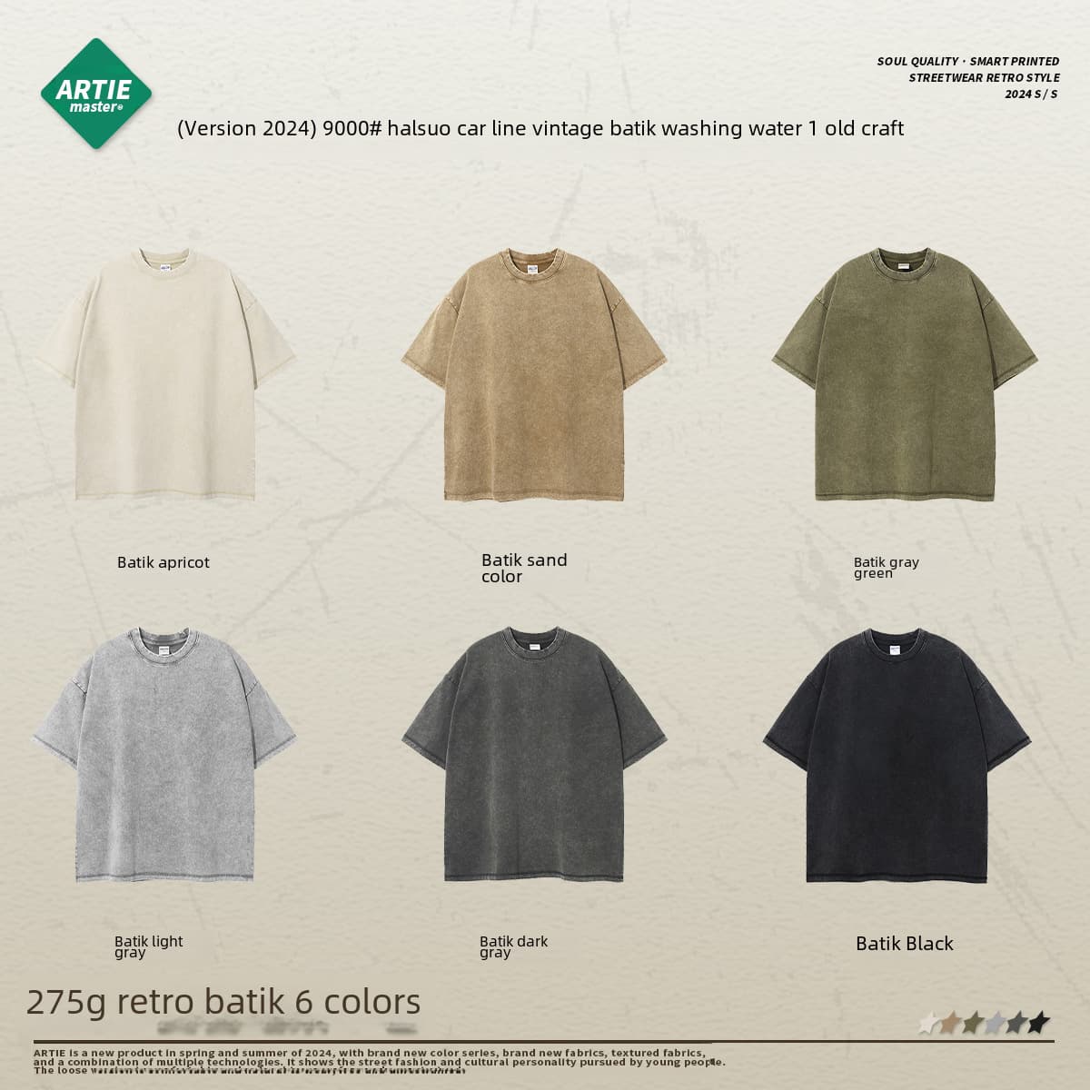 ARTIE Vintage Washed Batik T-Shirt – High Street Loose-Fit Style