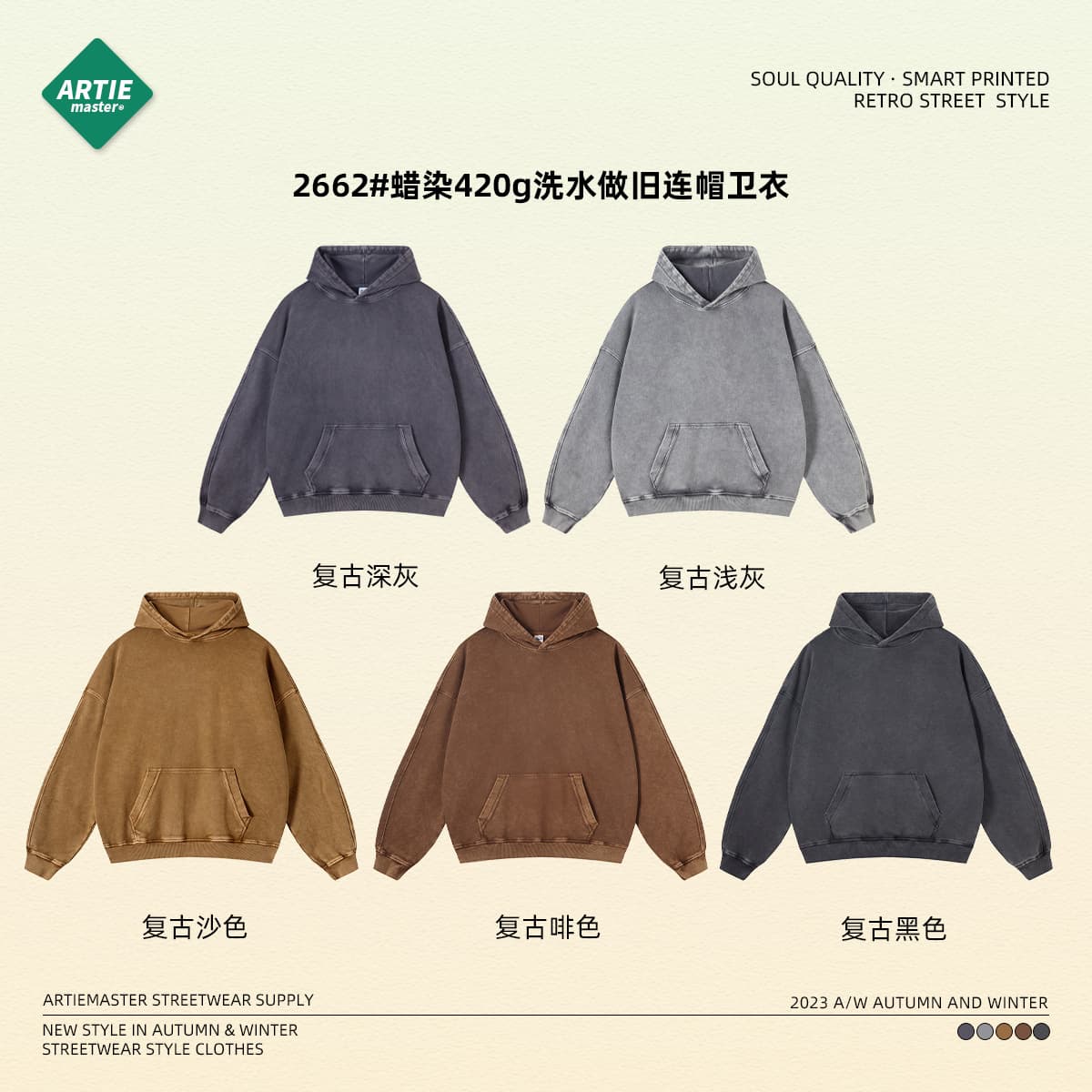 ARTIE Men's Clothing | Heavy 420G Retro Distressed Hooded Sweatshirt Men's Loose Batik Washed Men's Fashion Top