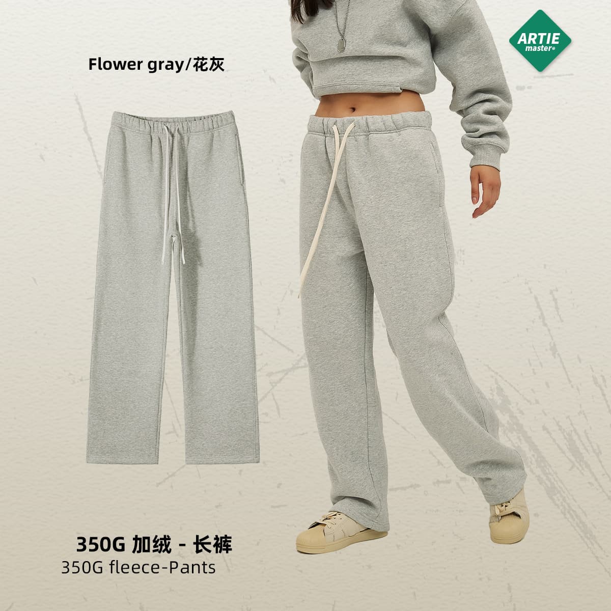 2023秋冬新品350g厚款直筒加绒纯色男长裤宽松运动休闲长裤男