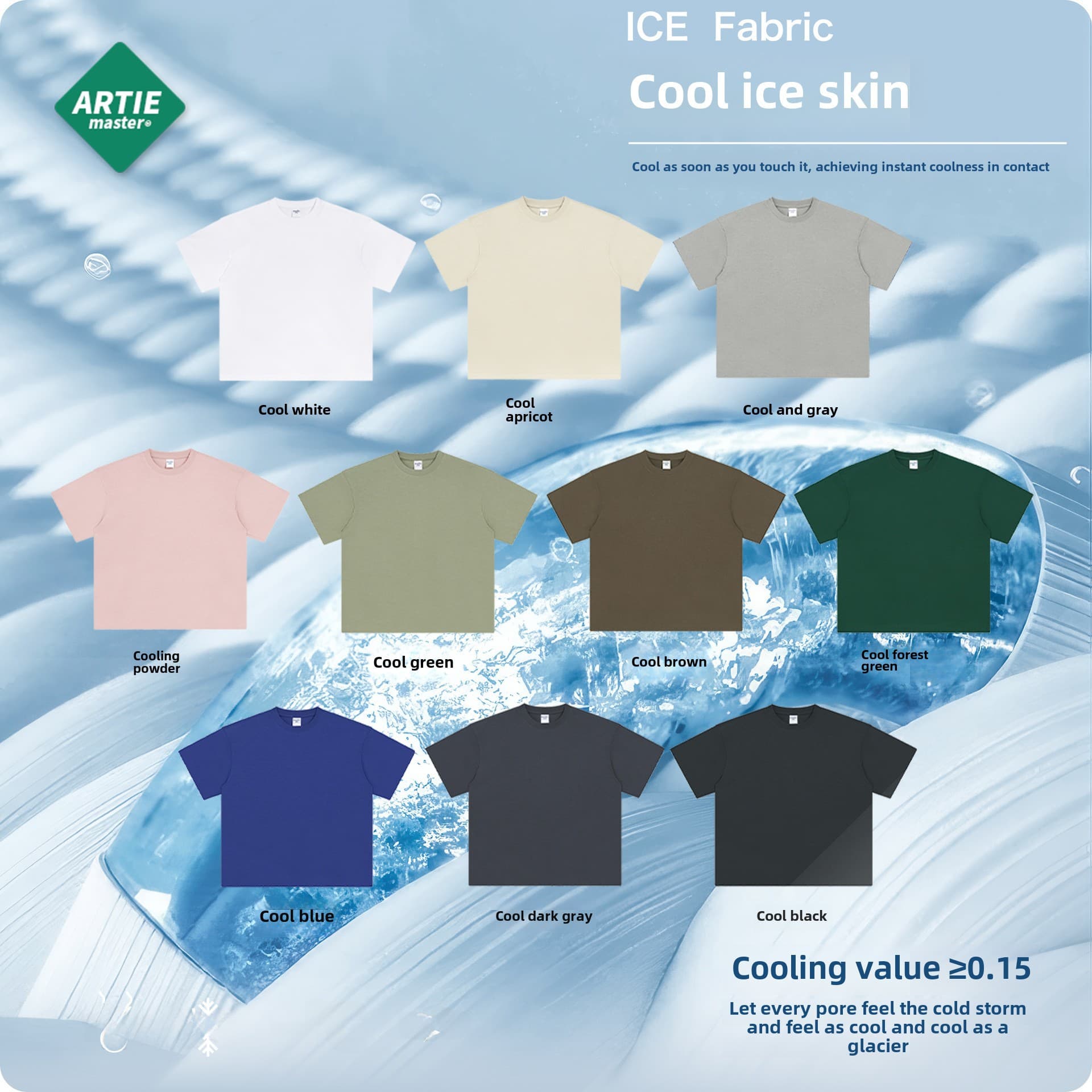 2024 S/S 230g Quick-Dry Sports T-Shirt – Loose-Fit, High Quality