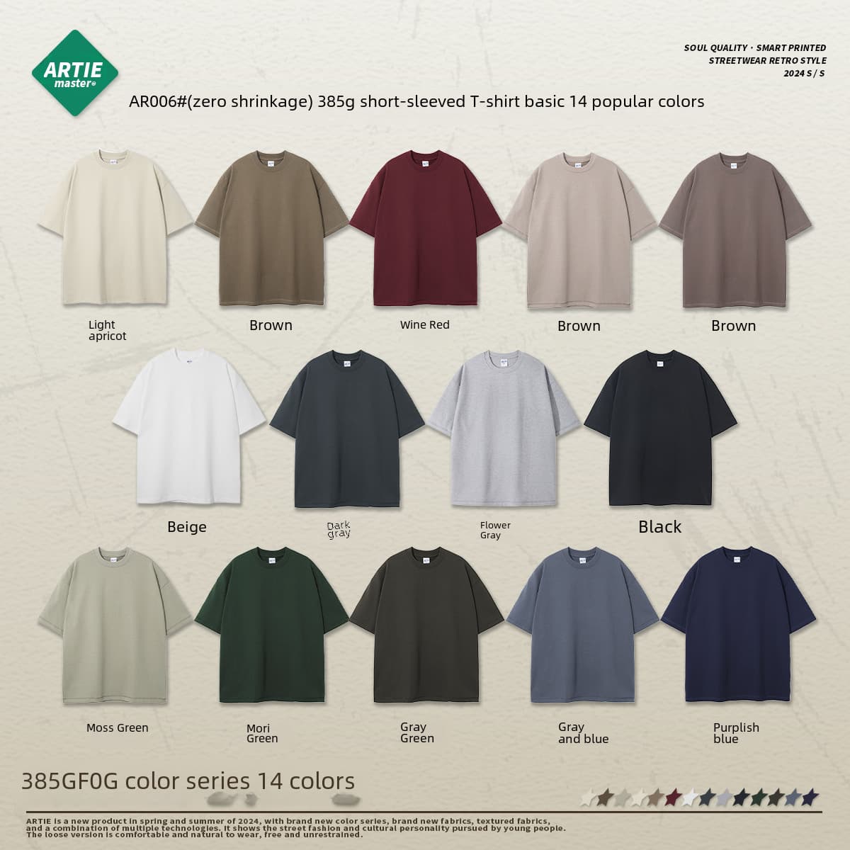 ARTIE 385g Heavyweight Loose-Fit T-Shirt – Spring/Summer 2024