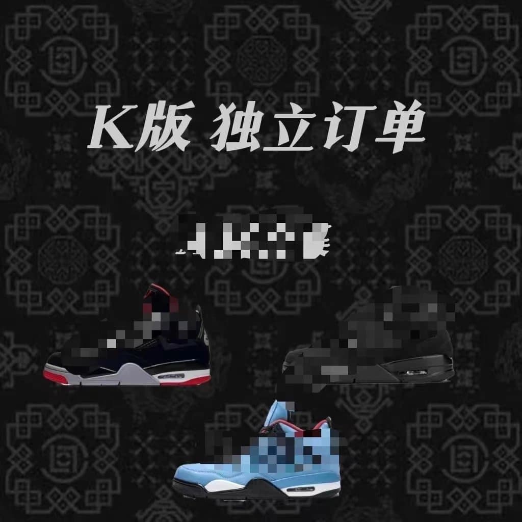 GX/K版/绿X版本 独立订单 J4合集 Whatsapp +8613735428664