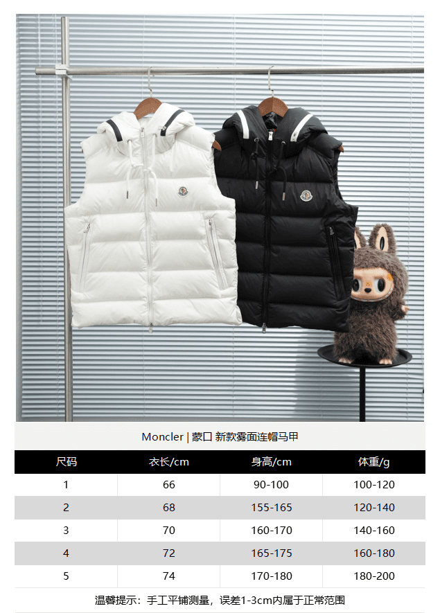 Moncler Down Vest - Image 2