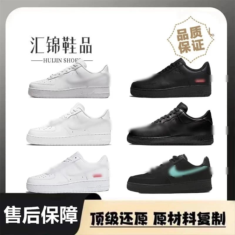 No. 1 white shoes, pure white low-top sneakers, P-field shoes, versatile classic joint men's and women's shoes, sports shoes - OrientDig Spreadsheet