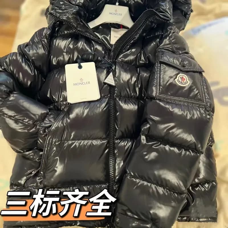 蒙家Entering my store, there are thousands of the highest quality and most affordable products. (144)