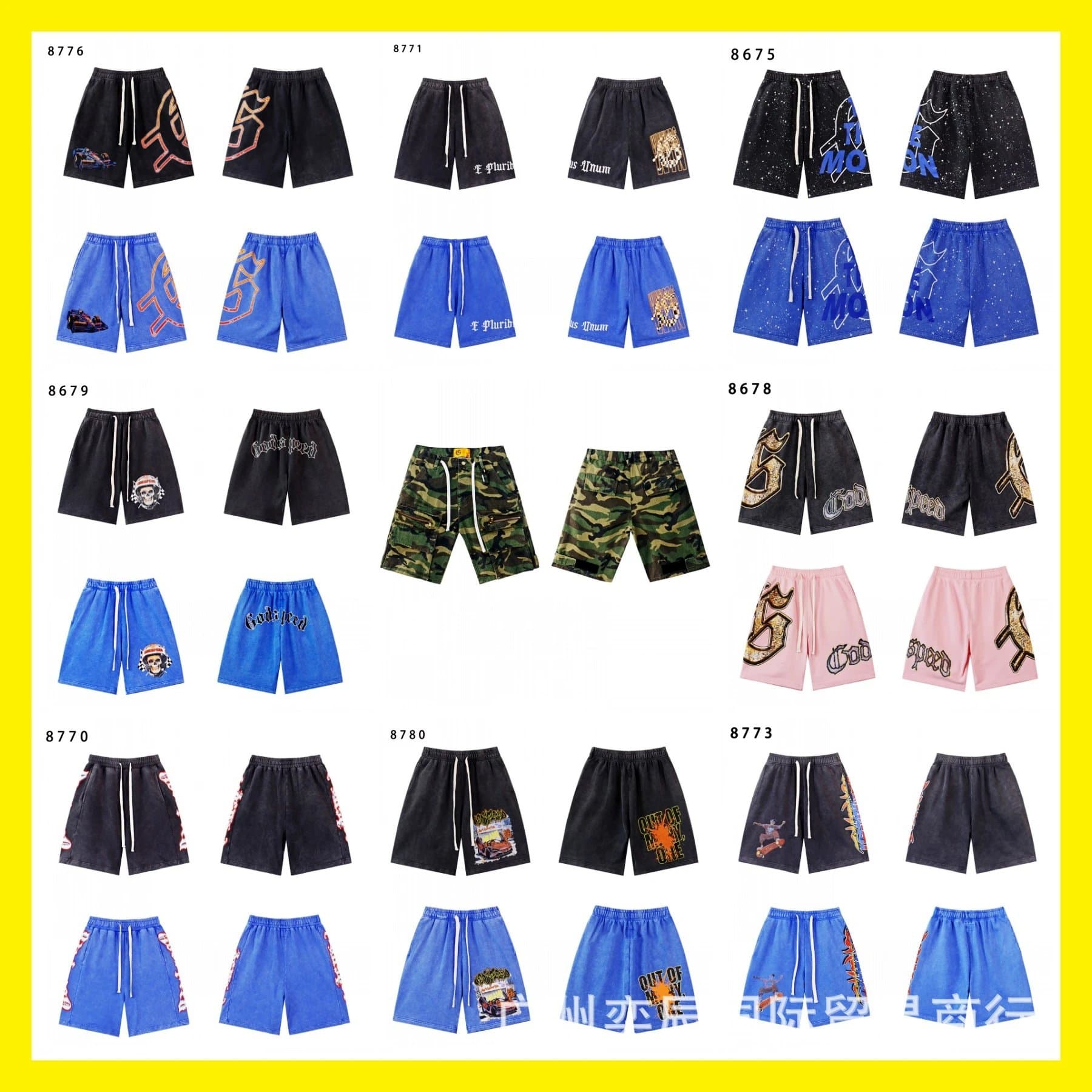RH-Style Mesh Shorts Collection - OrientDig Spreadsheet