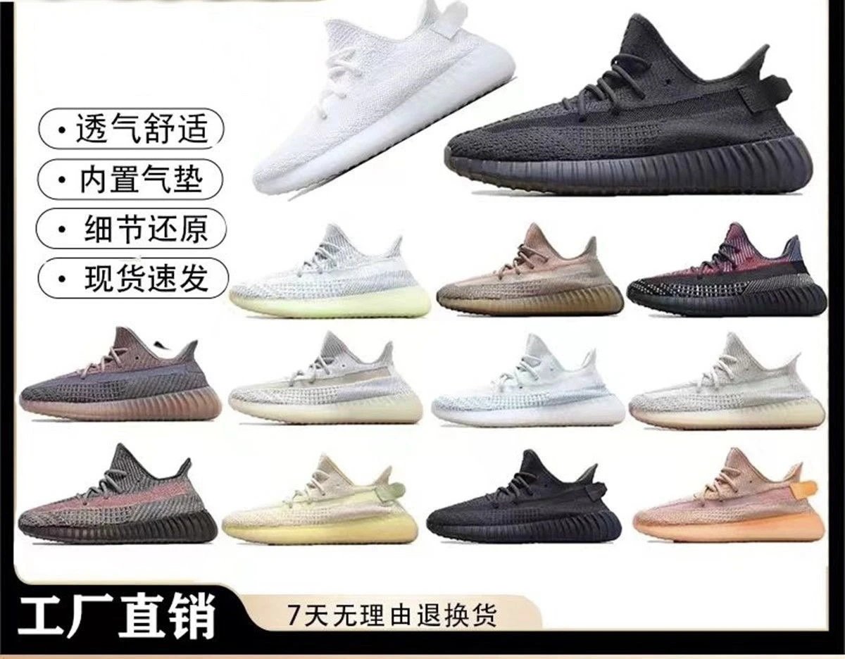 【yeezy350】You can buy the best quality products from me (76)