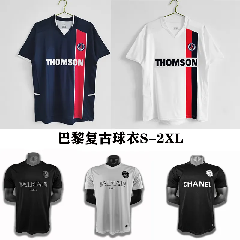 Balmain x PSG football shirt