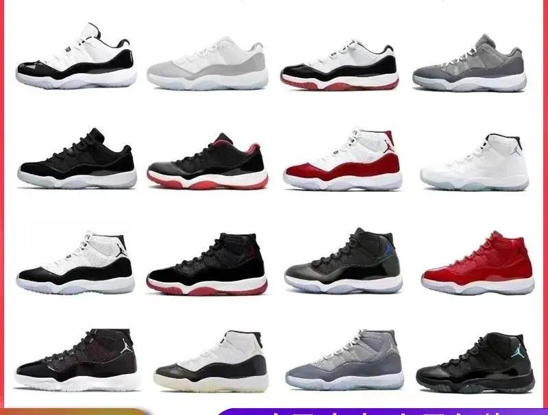 1 1AJ11 AJ11 high top AJ11 basketball shoes low top sports shoes 45