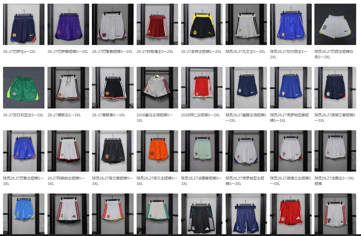 Classic Football Shorts