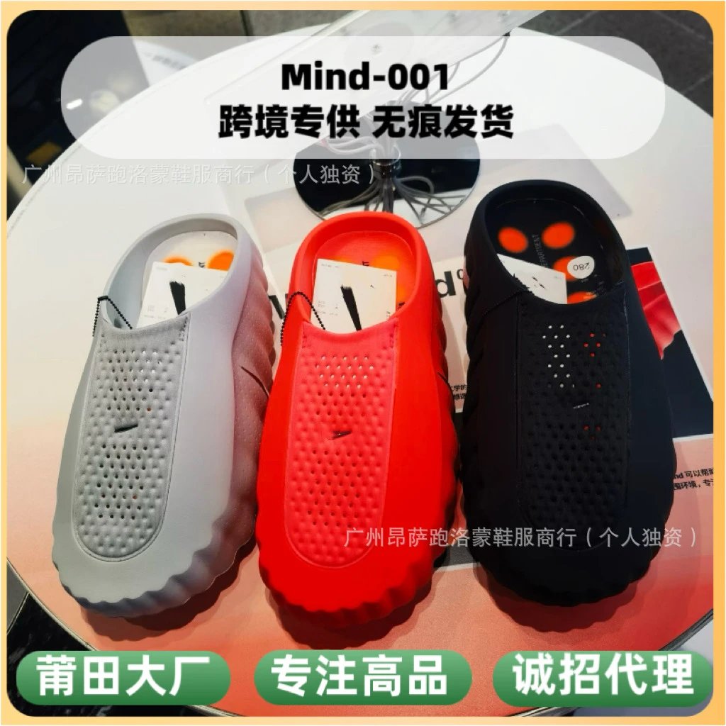 NK-Style Calm Massage Slides