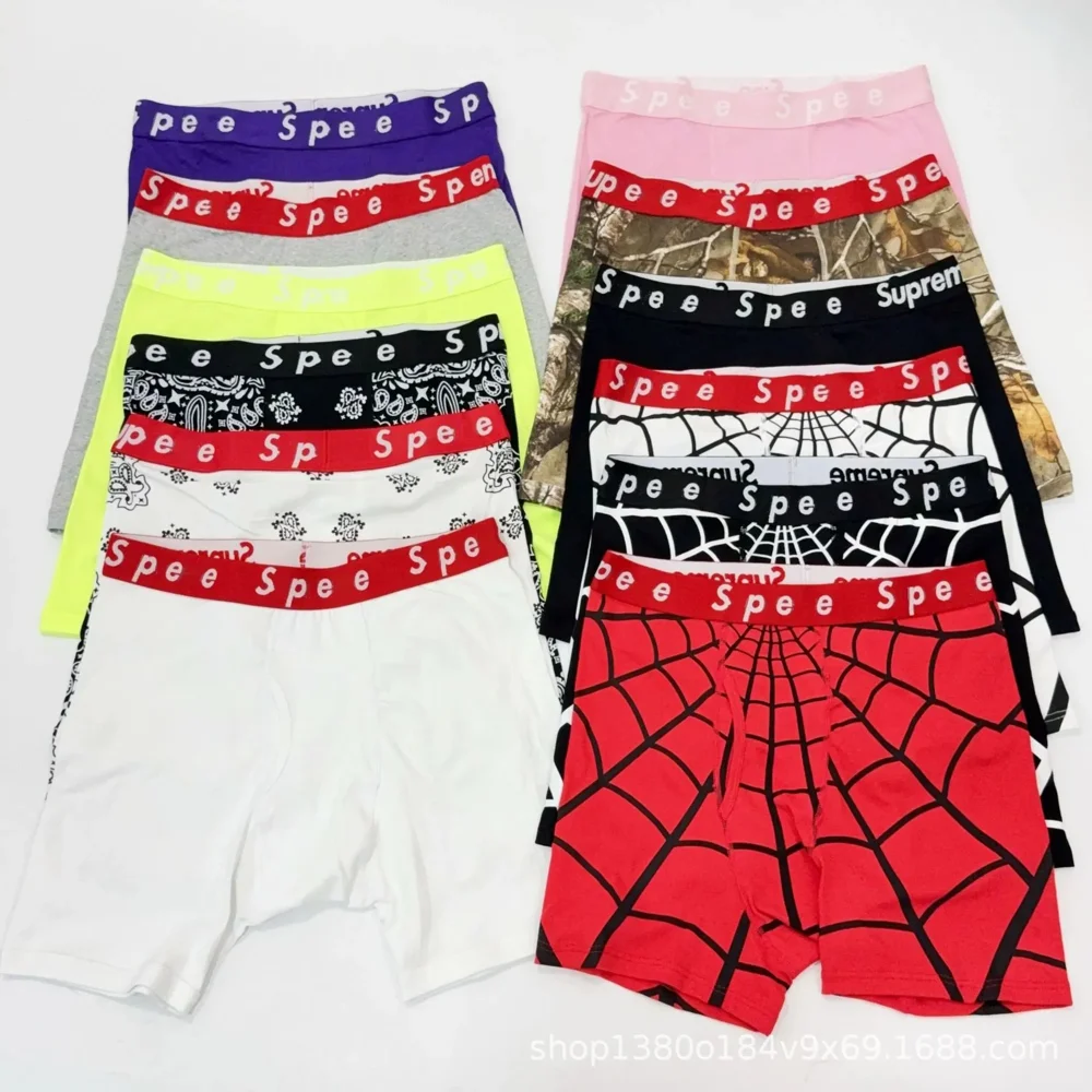 Supreme Spider Web Boxer Briefs 2-Pack