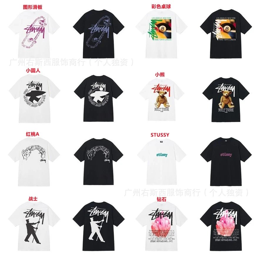 Stussy-Style 8-Ball Graphic Tee