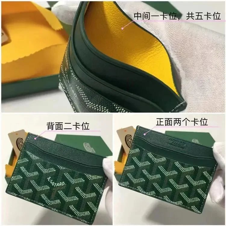 GY-Style Card Holder