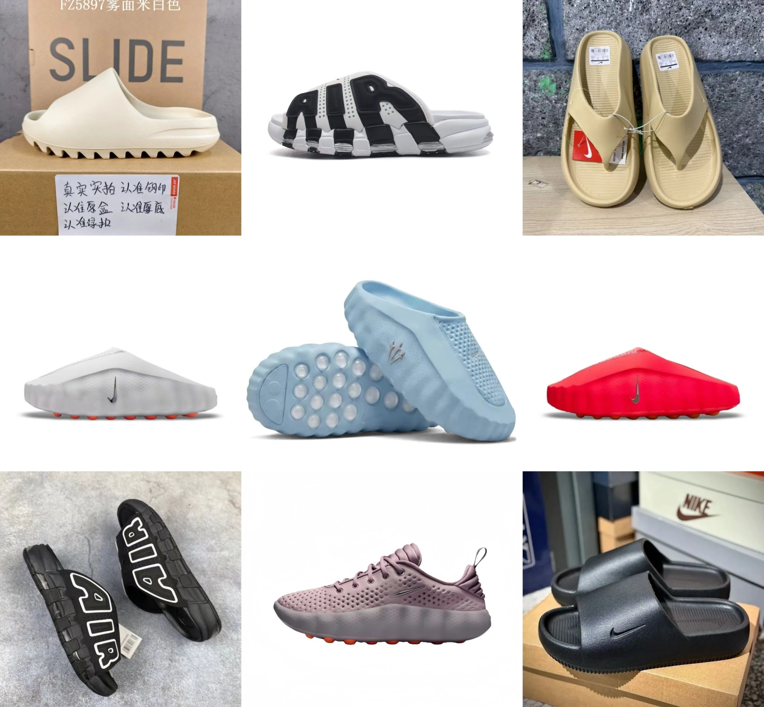 Tech Foam Slide Sandals