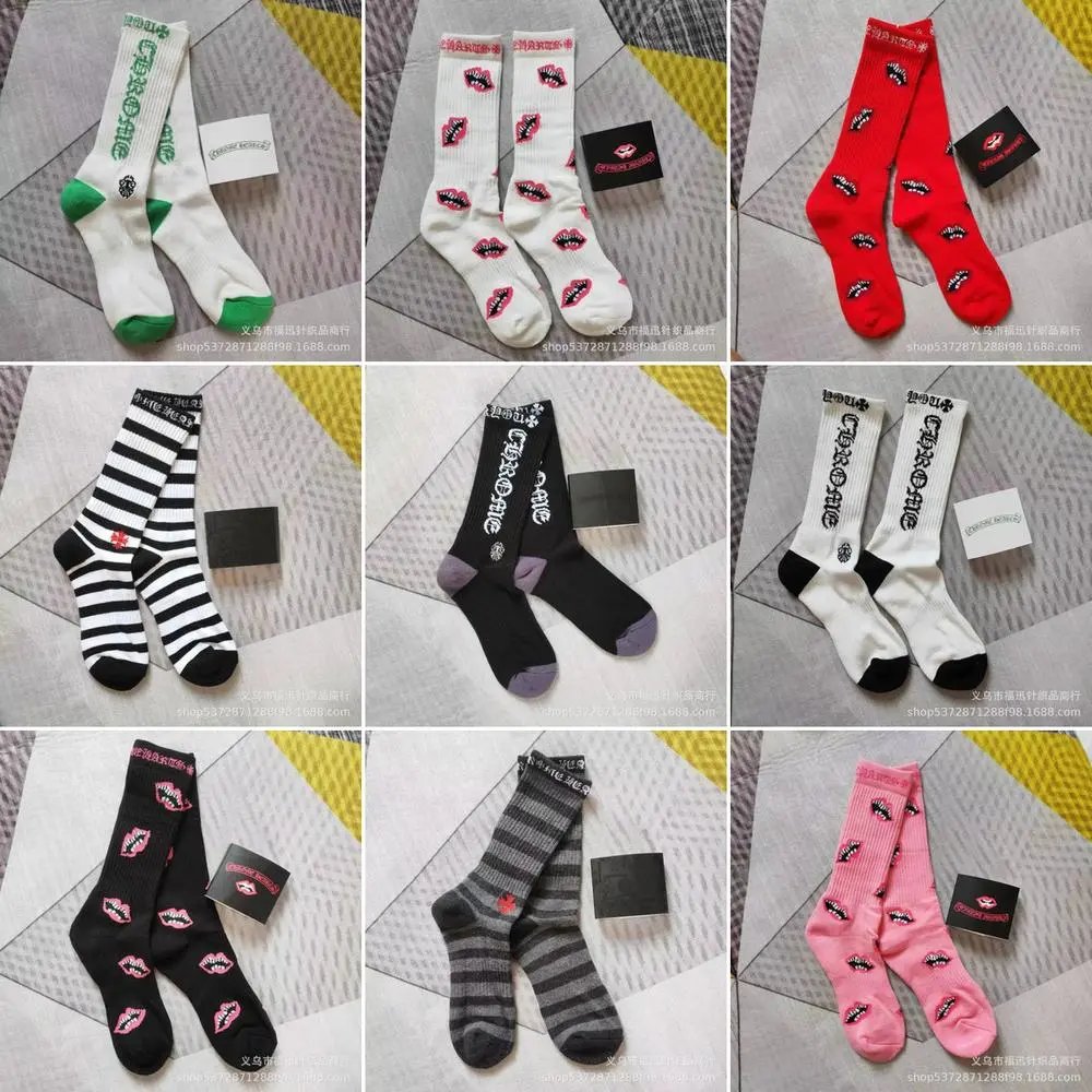 Designer Logo Socks Set